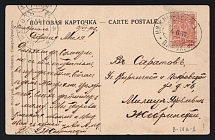 1912 'Nizhny-Astrakhan 'к' Parohod' Steamship mail postcard to Saratov (Mandrovsky В-IVа-1)