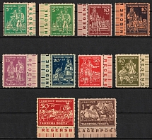 1947 Regensburg, Ukraine, DP Camp, Displaced Persons Camp (Wilhelm 17 a - 24, Margins, Full Set, MNH)