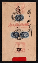 1905 (3 Dec) Quadruple-rate red band cover to KALGAN, addressed in Chinese on front with destination stencilled in Russian in red on reverse; franked on reverse pair & single 10k 1889-92 issue, representing 2k overpaid. Stamps cancelled URGA Type 4