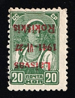 1941 20k Rokiskis, Occupation of Lithuania, Germany (Mi. 4 b III K, INVERTED Overprint, CV $300, MNH)