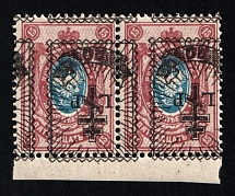 1919 70r on 15k West Army, Russia, Civil War, Pair (Russika 27 Tc, INVERTED + SHIFTED Overprint, Margin, CV $330, MNH)