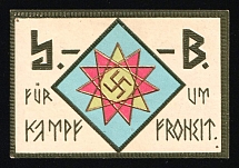 1933-1945 'For Fight for Fronkit', Propaganda Label Stamp, Third Reich Nazi Germany