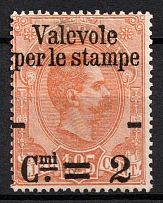 1890 2c on 1.25c Italy (Mi. 65, CV$60)