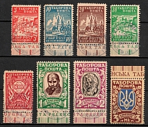 1947 Regensburg, Ukraine, DP Camp, Displaced Persons Camp (Wilhelm 17 a - 24, Margins, Full Set, Used, CV $105)