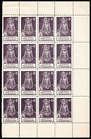 1970 Detroit, 1000th Anniversary of St. Olga, Ukraine, Underground Post, Part of Sheet