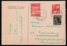 1948 (29 Apr) 'Regensburg: a Draft of a Bridge Gate by Jos. Karl Mekos', Regensburg, Ukraine, DP Camp, Displaced Persons Camp, Postcard (Wilhelm 8 A, Mi. 943, 944)