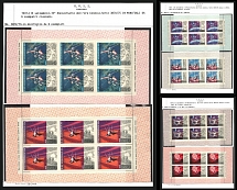 1972 (15 Sep) 15 Years of the Space Era, Soviet Union, USSR, Russia, Full Sheets (Zag. 4092 - 4097, Full Set)