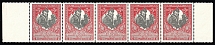 1915 3k Russian Empire, Charity Issue, Perforation 12.5, Rare 5x strip from small sheet, Margins from both sides (CV $125, MNH)