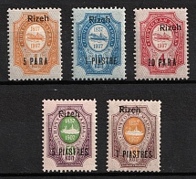 1910 Rize, Offices in Levant, Russia (Russika 66 X, 68 X, 71 X, CV $60, MNH)