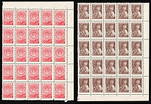 1949-57 Definitive Issues, USSR, Russia, Parts of Sheets (Zv. 1933 II, Zag. 1299 II, Corner Margins, CV $150)