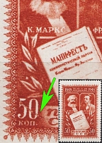 1948 50k 100th Anniversary of the Manifesto of the Communist Party, Soviet Union, USSR, Russia (Zv. 1161 var, Streak on Left '50', MNH)