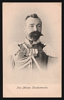 1905 Russia PPC postcard Russo-Japanese War Major General R. I. Kondratenko, hero of the defense of Port Arthur, unused