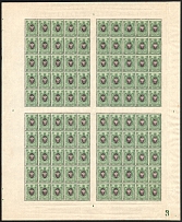 1908 25k Russian Empire, Full Sheet (Zv. 91II, Plate Number '3', Watermark on the Margin, CV $290, MNH)