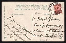 1911 'Batum-Odessa Parohod' Steamship mail postcard to St. Petersburg (Mandrovsky 4-IVа-6)