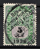 1936 5rm Third Reich, Germany, Fiscal, Court Cost Stamp, Revenue (Used)