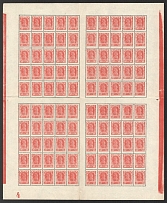 1922 100r RSFSR, Full Sheet (Zv. 96, Plate Number '4' bottom Left, Control Strip, CV $160, MNH)