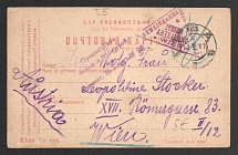 1917 Ufa Censorship, WWI Censored POW postcard from Ufa to Austria with violet letters handstamp 'Viewed by censor 50' and Vienna cs