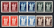 1945 Yugoslavia, Pairs (Mi. 486 - 491, Full Set, Type I+II, CV $70)