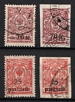 1919-20 Kuban, South Russia, Russia, Civil War (Russika 9, 12, 18, 24, Signed, Used, CV $60)