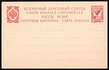 1909 20pa Postal Stationary Letter, Eastern Correspondence, Offices in Levant, Russia (Russika 5, Mint, CV $135)