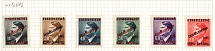 1945 Litovel, Czechoslovakia, Liberation Issues, Overprints