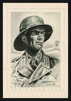 1923-1945 'Africa Kampfer', Propaganda Postcard, Third Reich Nazi Germany