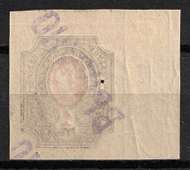 1922 Viatka (Vyatka) '1r' Geyfman №9, Local Issue, Russia, Civil War (Corner Margins, CV $65, MNH)