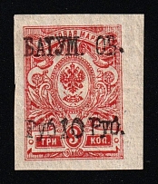 1919 10r on 3k Batum, British Occupation, Russia, Civil War (Sc. 8, Lyapin 8, CV $90)