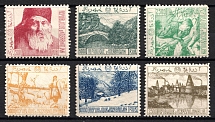 1921 Fantasy Issue, Azerbaijan, Russia, Civil War (Perforated, MNH)