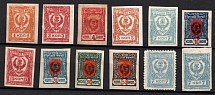 1921 Chita, Far Eastern Republic (DVR), Russia, Civil War (Russika 1 A - 10 A, 5 B, 5 C, CV $55)