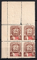 1945 60f Carpatho-Ukraine, Corner Block of Four (Steiden 86A var, Kramarenko 117 I var, SHIFTED Perforation, CV $80, MNH)