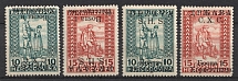 1918 Yugoslavia (Mi. 19 I, 19 II var, 20 I var, 20 II, INVERTED Overprints, Сertificate, CV $150+)