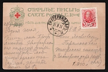 1914-1917 WWI Mute postcard to Yekaterinodar, Russian Empire, 'Circle of dots' Mute postmark cancellation