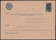 1941 20k on 30k Pskov, German Occupation of Russia, Germany, Mint, Postal Stationery Cover