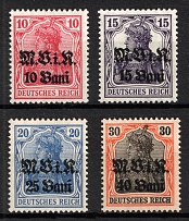 1917 Romania, German Occupation, Germany (Mi. 4 - 7, Full Set, CV $50)