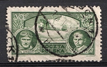 1933 Poland (Fi. 259, Full Set, Used, CV $50)