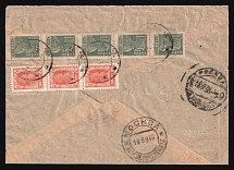 1923 Soviet Russia RSFSR Ryazan (?) part-cover back fr. 10r 5-strip + 100r 3-strip Soldier def to Moscow