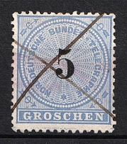 1869 5gr North German, German States, Germany, Official Stamps (Mi. 5, Canceled, CV $30)