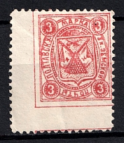 1912 3k Poltava Zemstvo, Russia (Schmidt #151, CV $80)