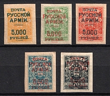 1920 Wrangel Issue Type 1 on on Denikin Issue, Russia, Civil War (Russika 82 - 86)