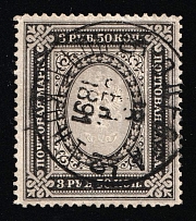 1884-91 3.5r Russian Empire, Russia, Vertical Watermark, Perf. 13.25, Odessa (Odesa) Postmark (Zv. 42, Signed, CV $450)