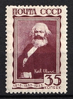 1933 35k The 50th Anniversary of Karl Marx' death, Soviet Union, USSR, Russia (Zv. 318 var, Without Background)