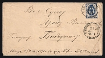 1891 Russia Steamship Mail BATUM-ODESSA /1 Steamer TPO pmk cover fr. 7k to ODESSA /19