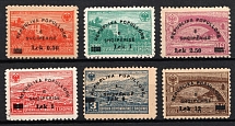 1948 Albania (Mi. 442 - 447, Full Set, CV $40)