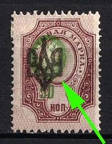 1918 50k Odessa (Odesa) Type 2, Ukrainian Tridents, Ukraine (Bulat 1110 var, SHIFTED of Frame and Center)