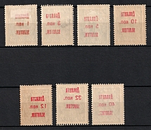 1924 Postage Due Stamps, Soviet Union, USSR, Russia (Zv. D1 - D3, D5, D6, D8, D9, OFFSET of Overprints, CV $60, MNH/MH)