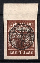 1919 35k West Army, Russia, Civil War (Russika 22, Lyapin 20, Margin, CV $25)