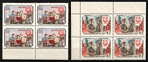 1959 10th Anniversary of the People's Republic of China, Soviet Union, USSR, Russia, Blocks of four (Margins, Full Set)