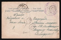 1914-1917 WWI Mute postcard to Petrograd, Russian Empire, 'Lines' Mute postmark cancellation