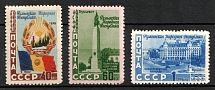 1952 Romanian Peoples Republic, Soviet Union, USSR, Russia (Full Set)